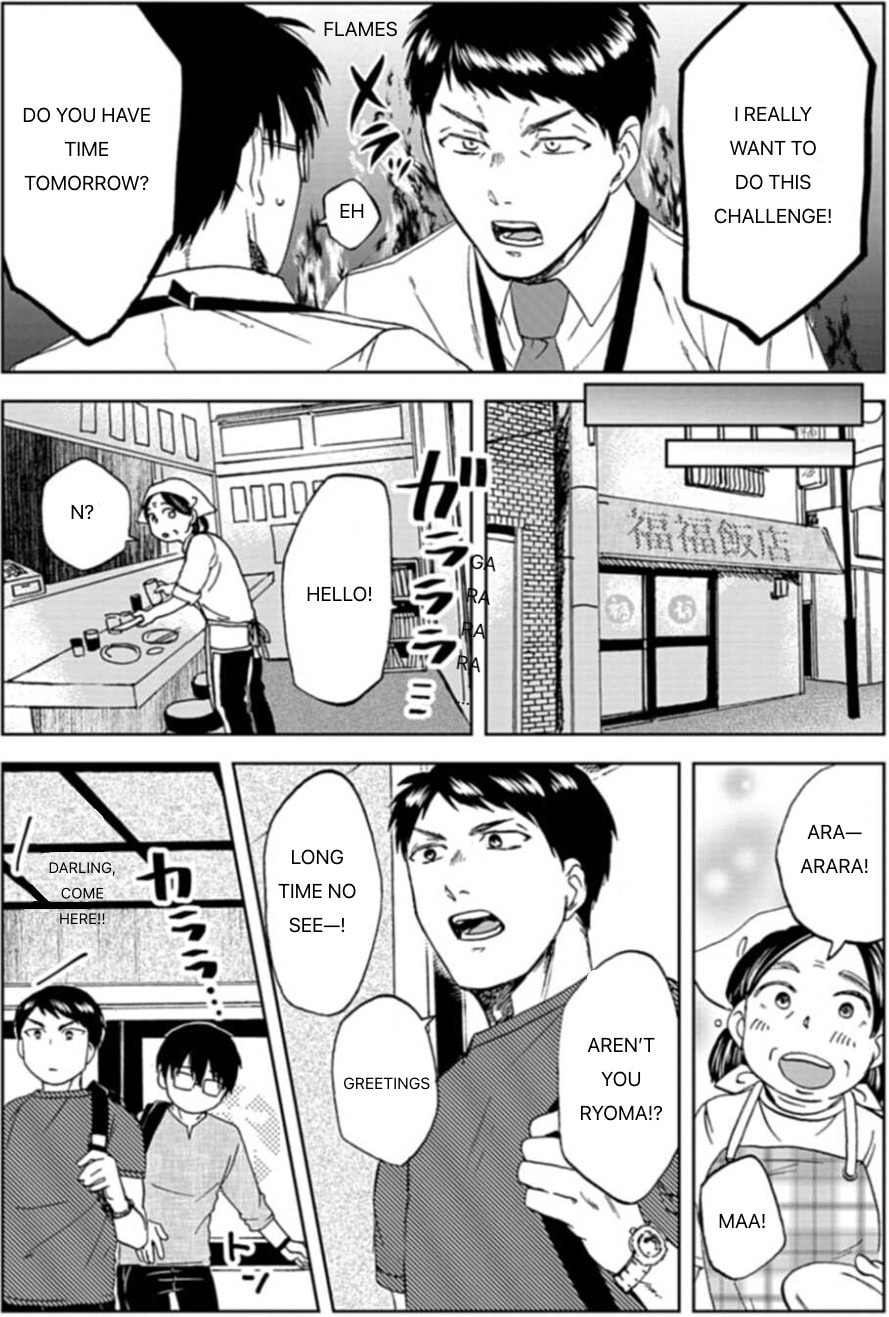 Challenge! Extra Large Serving of Yakisoba Pt 1 page 1