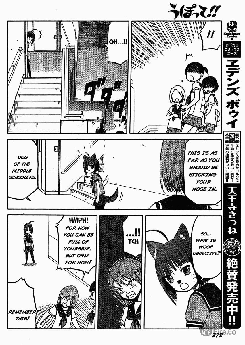 Upotte!! – Chapter 30 page 9