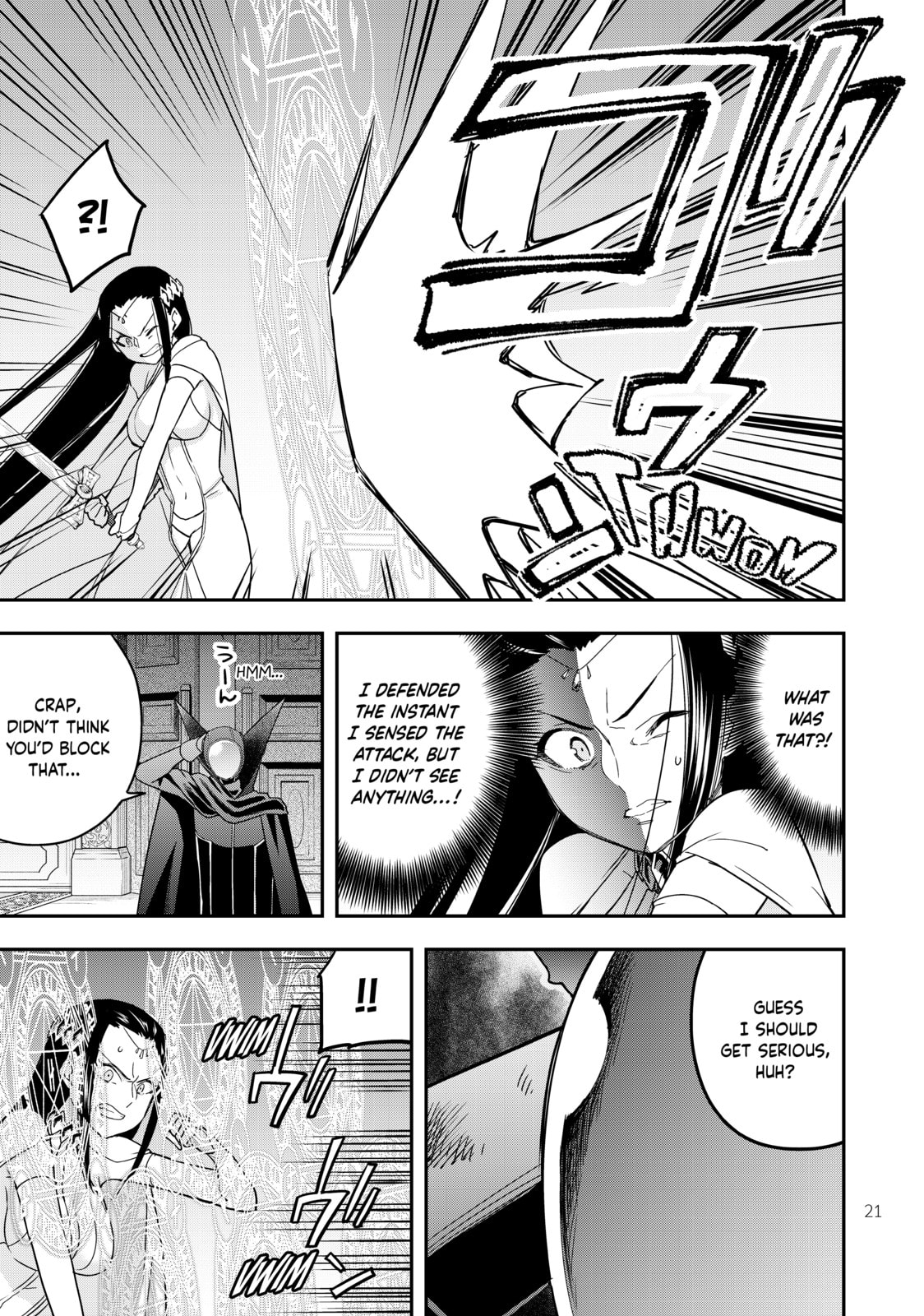 The World's Strongest page 16
