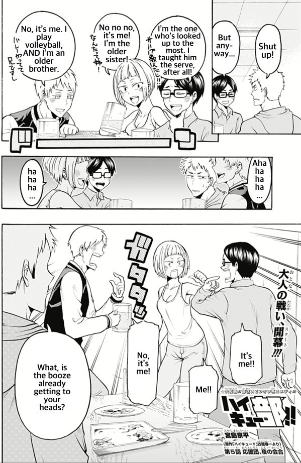 Karasuno Association’s Drinking Night page 1