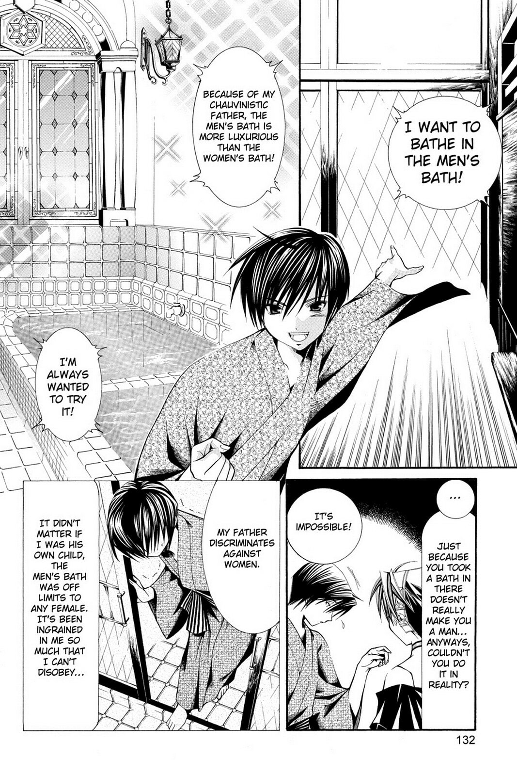 Nightmare Inspector: Yumekui Kenbun – Chapter 47 page 7