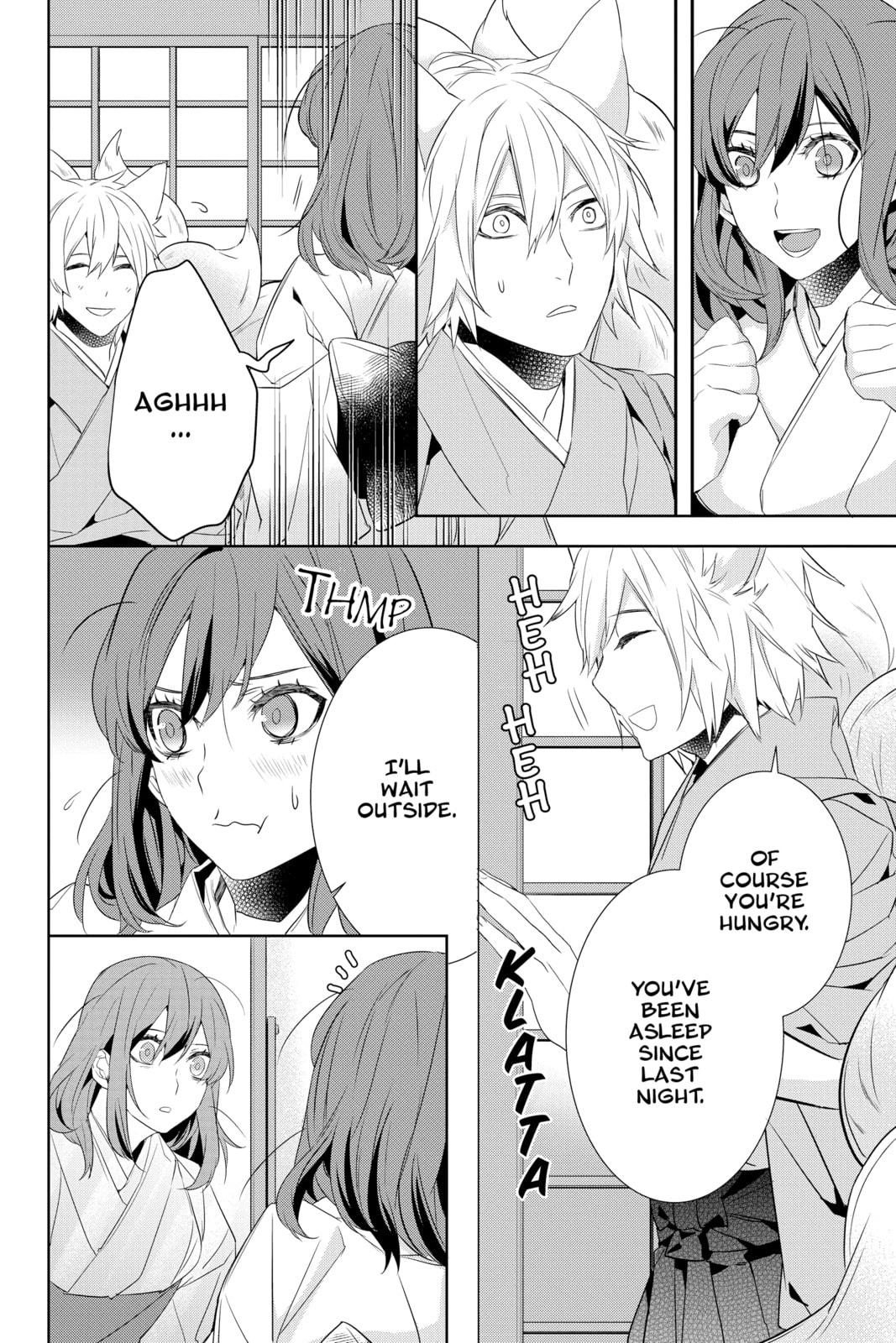 Kakuriyo: Bed & Breakfast for Spirits – Chapter 30 page 21