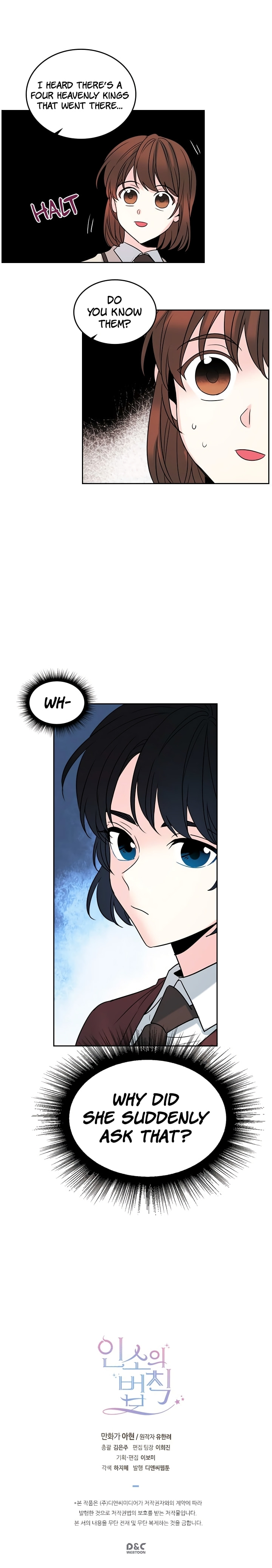 My Life as an Internet Novel – Chapter 35 page 14