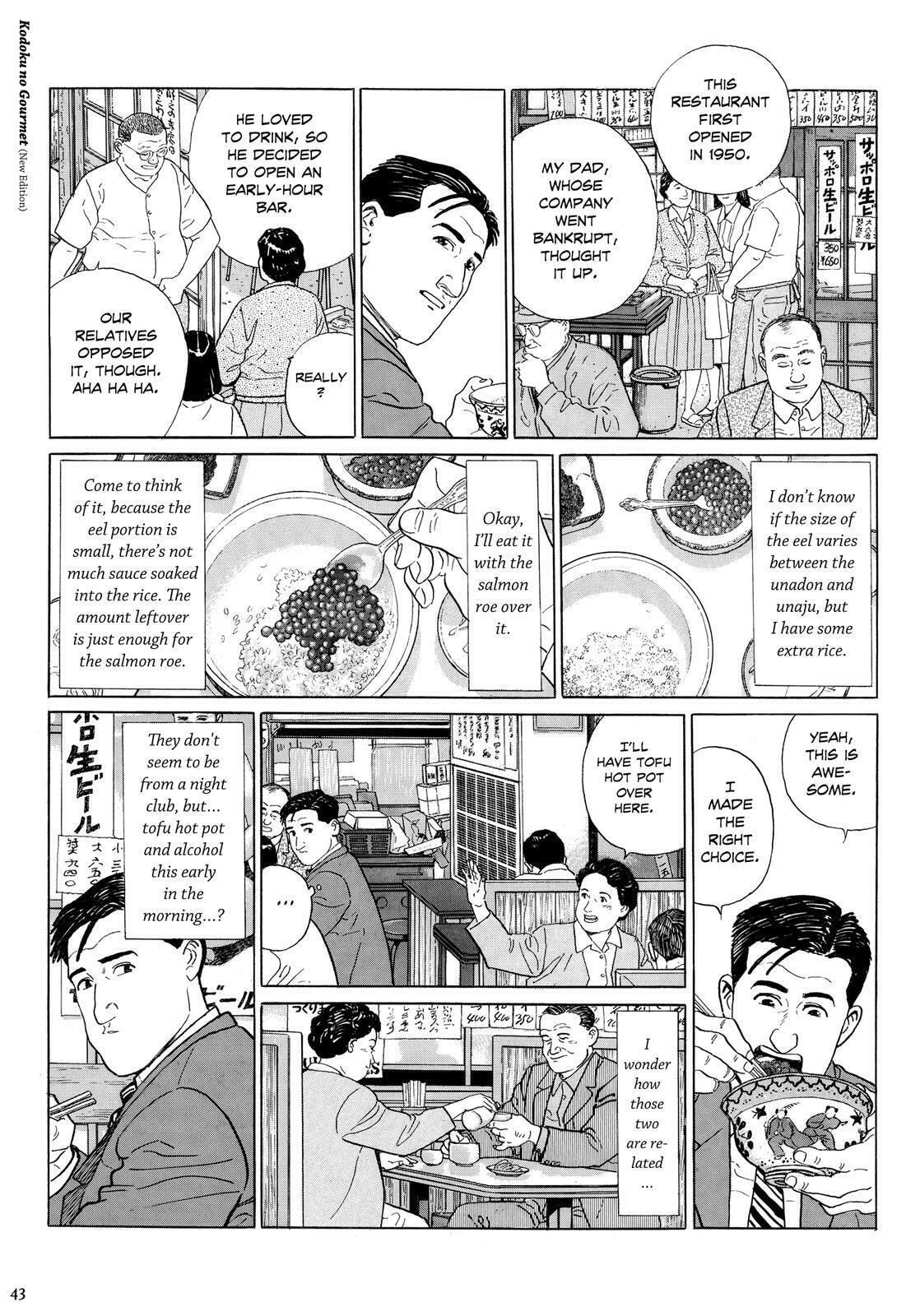 Unadon in AKabane, Kita-ku, Tokyo page 7