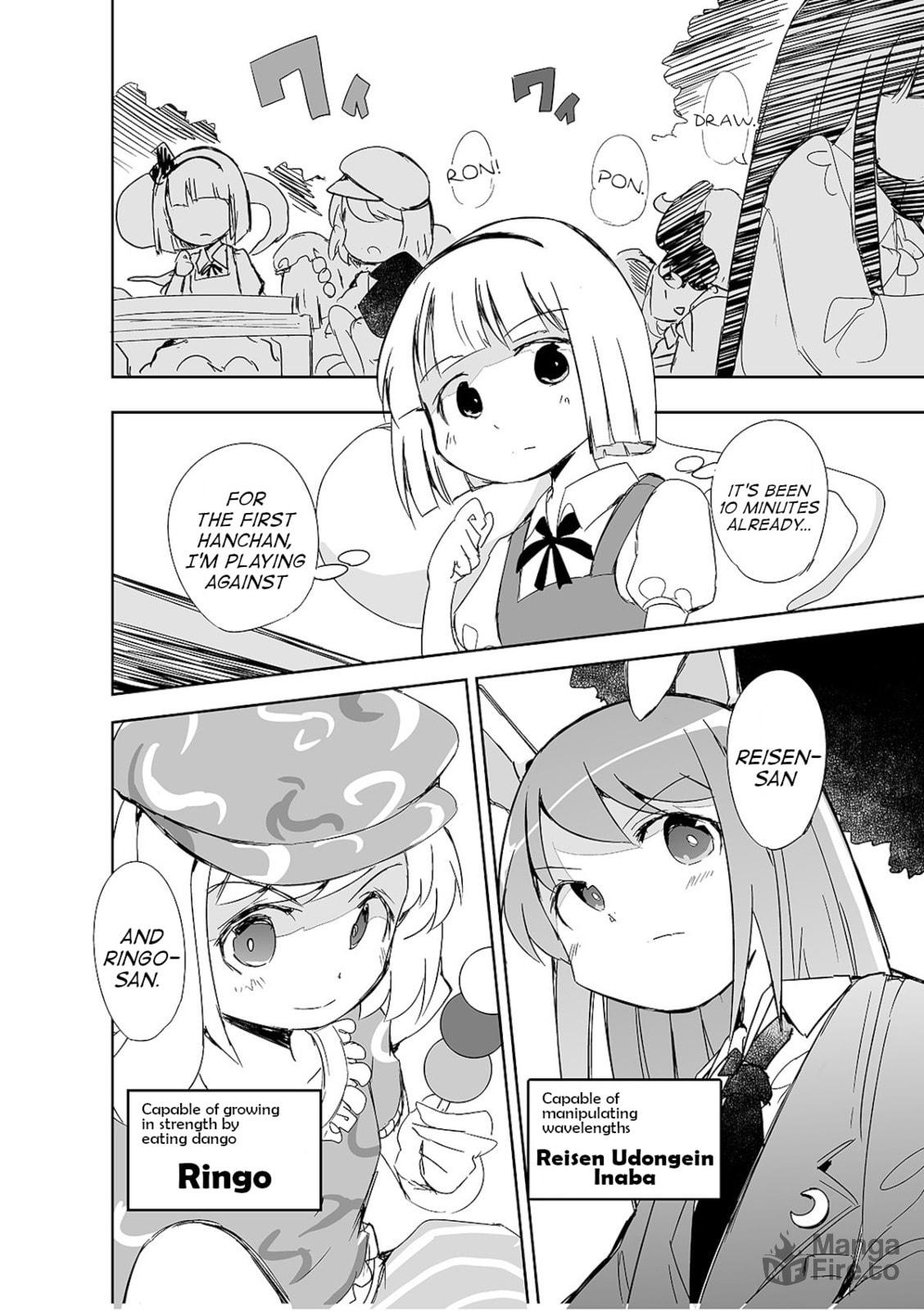Touhou Project Fan Fictions: There Aren't Many Tiles That Can't Be Discard – Chapter 4 page 8