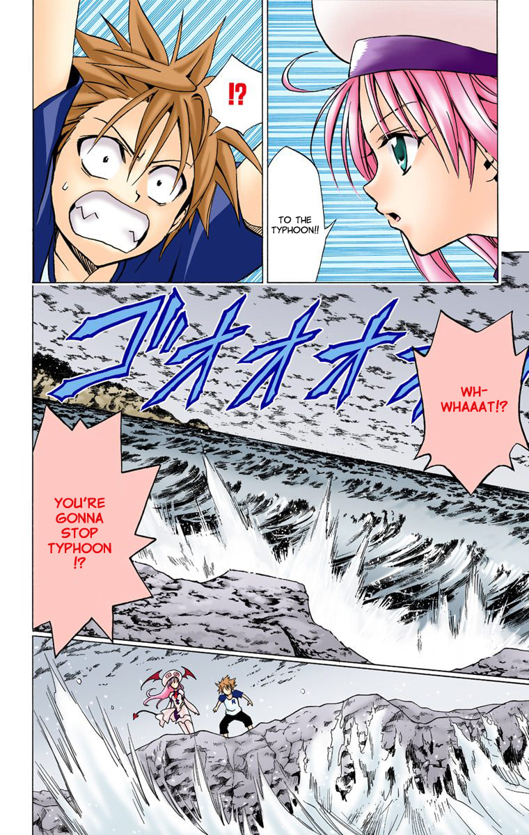 You Stupid Typhoon page 7