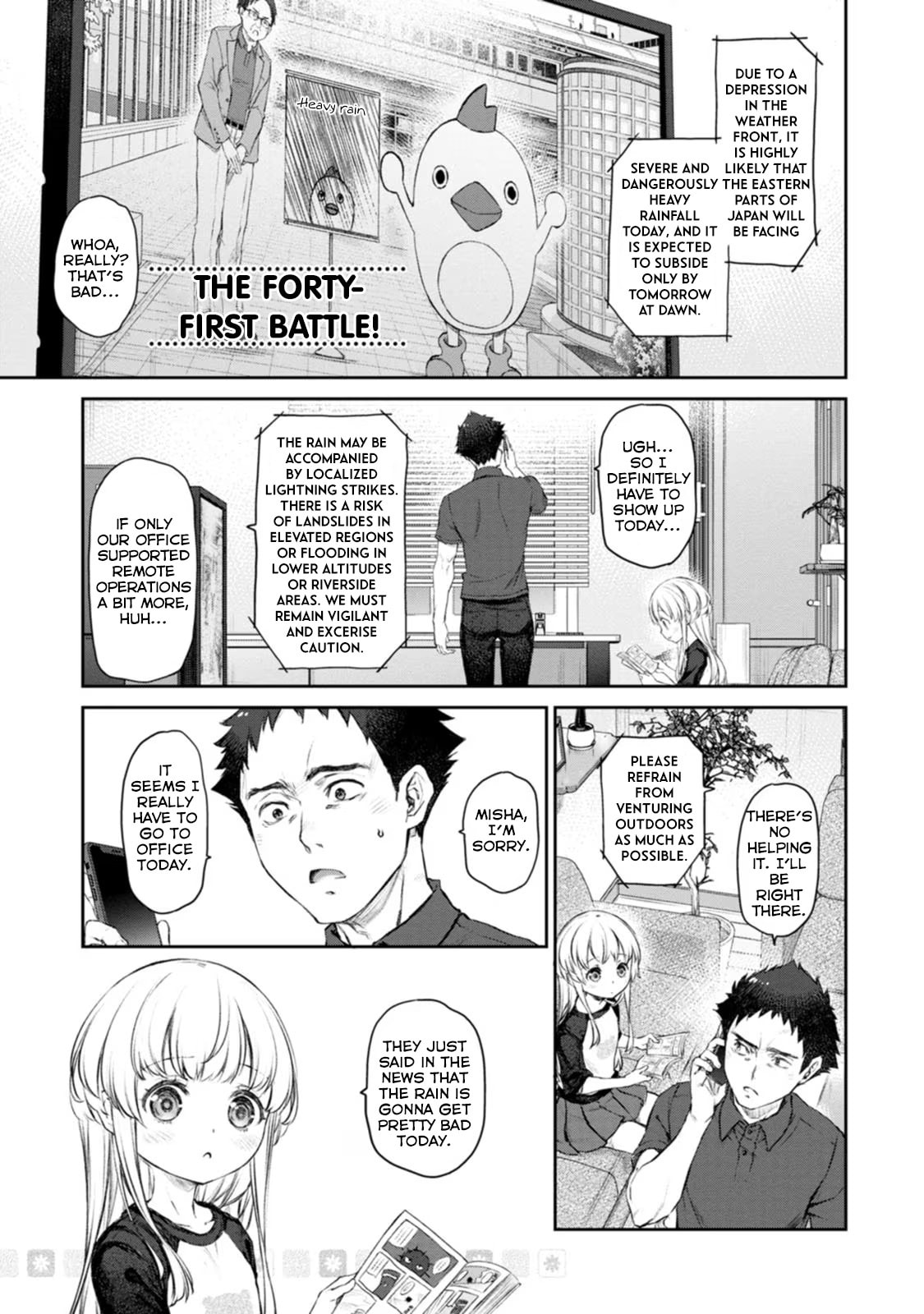 UzaMaid: Our Maid is Way Too Annoying! – Chapter 47 page 0