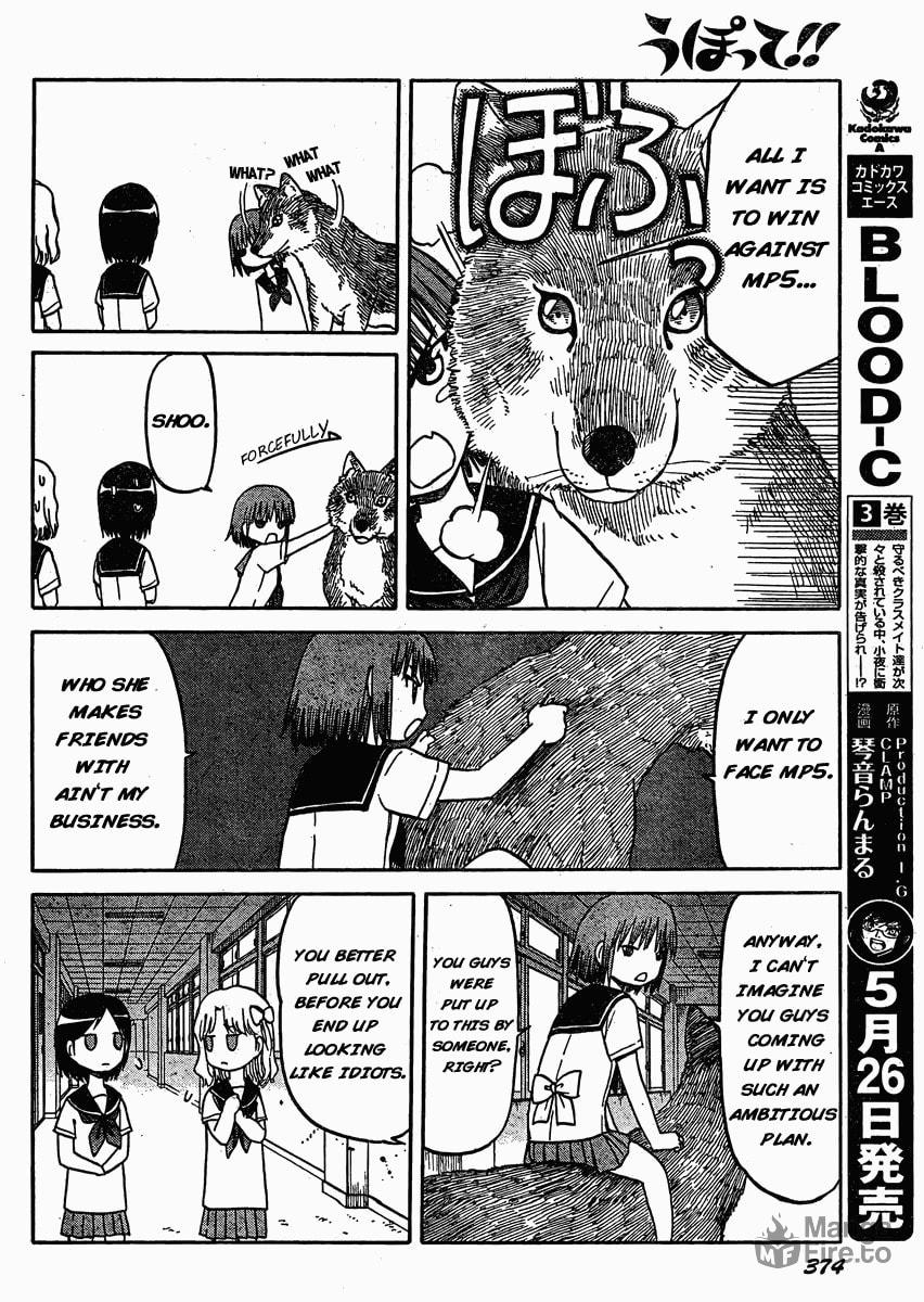 Upotte!! – Chapter 30 page 11
