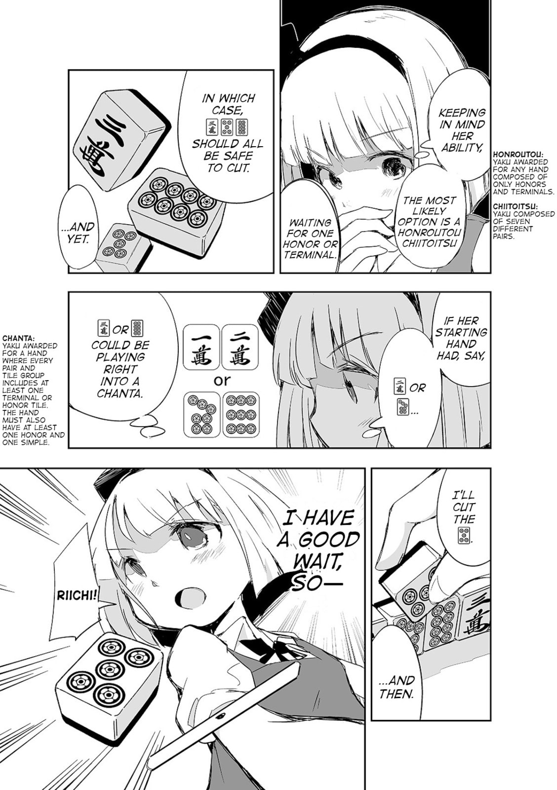 Touhou Project Fan Fictions: There Aren't Many Tiles That Can't Be Discard – Chapter 12 page 15