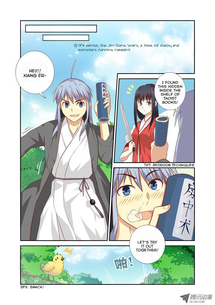 Xiang Er page 7