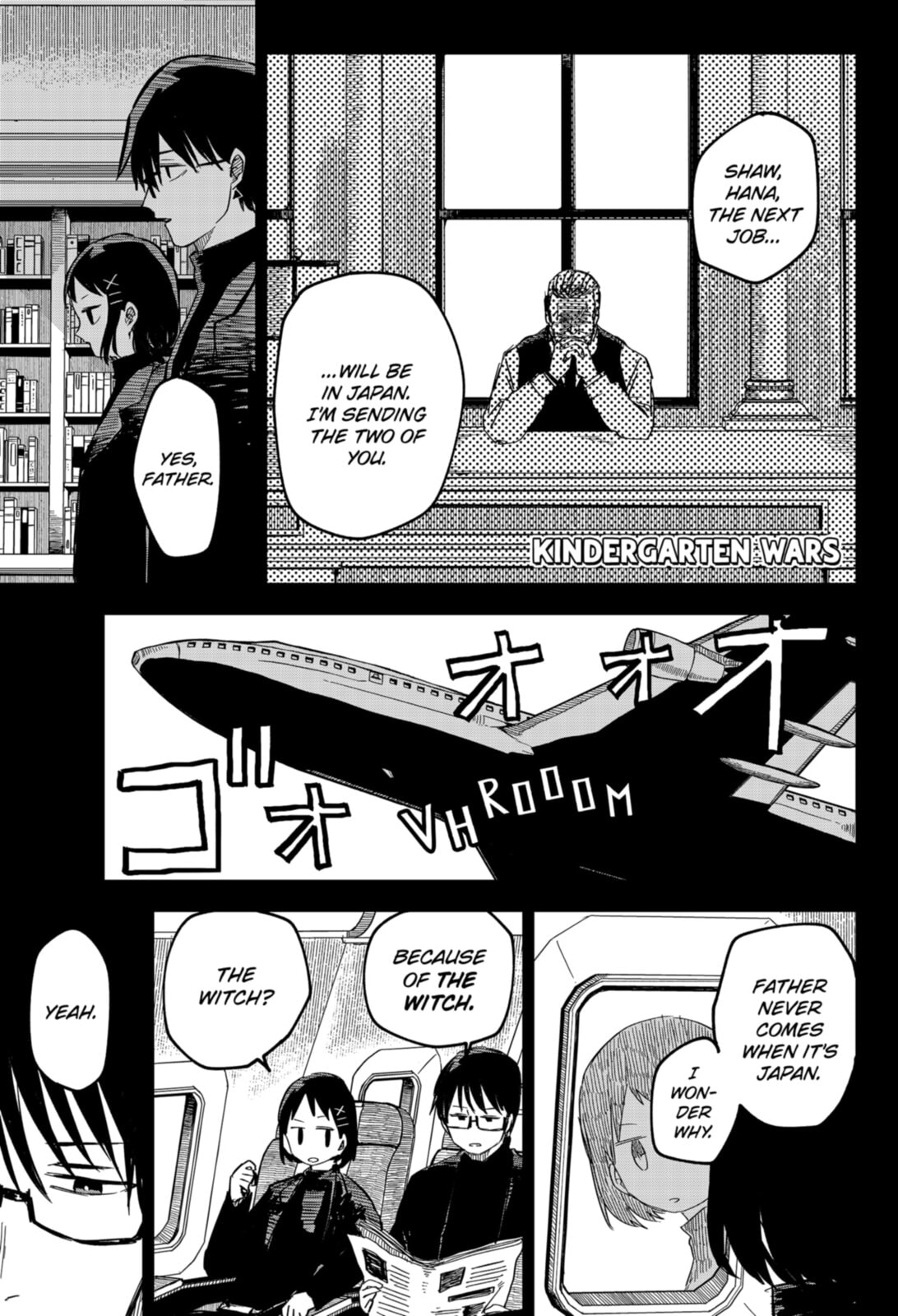 THE WITCH page 0