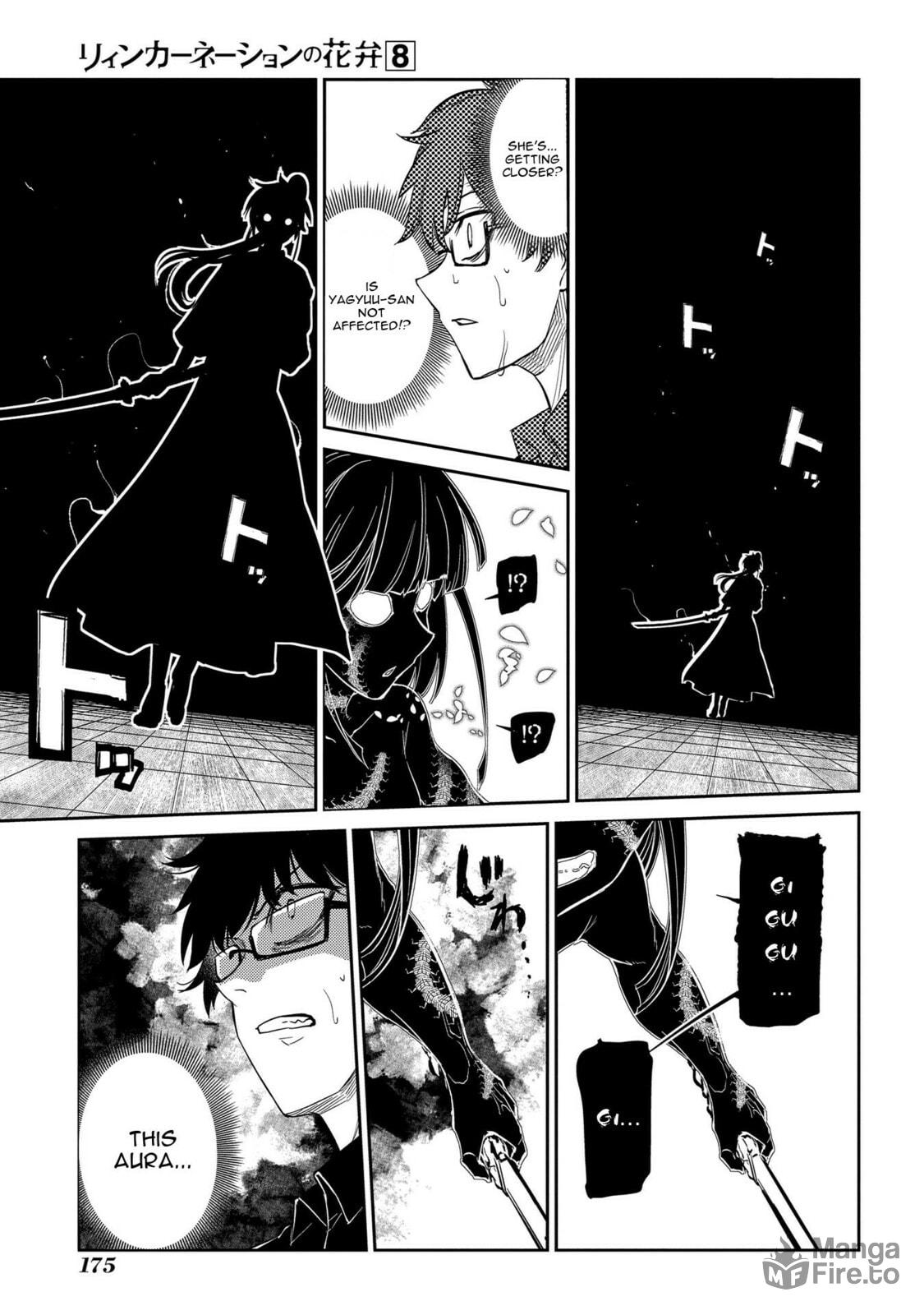 The Ones Who Bear A Pain page 17