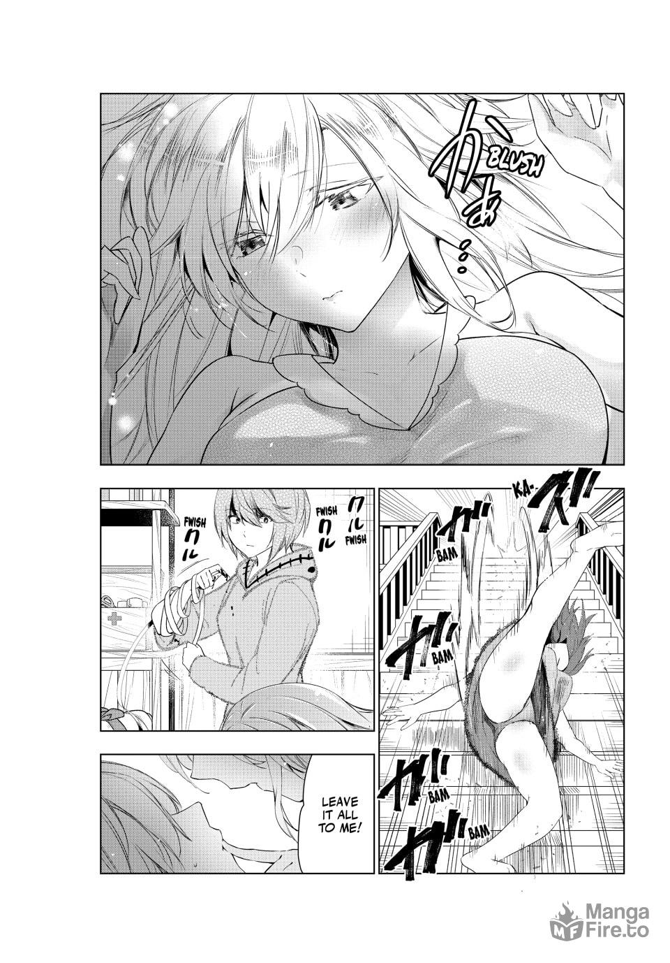 Kaiko sareta Ankoku Heishi (30-dai) no Slow na Second Life – Chapter 43 page 14