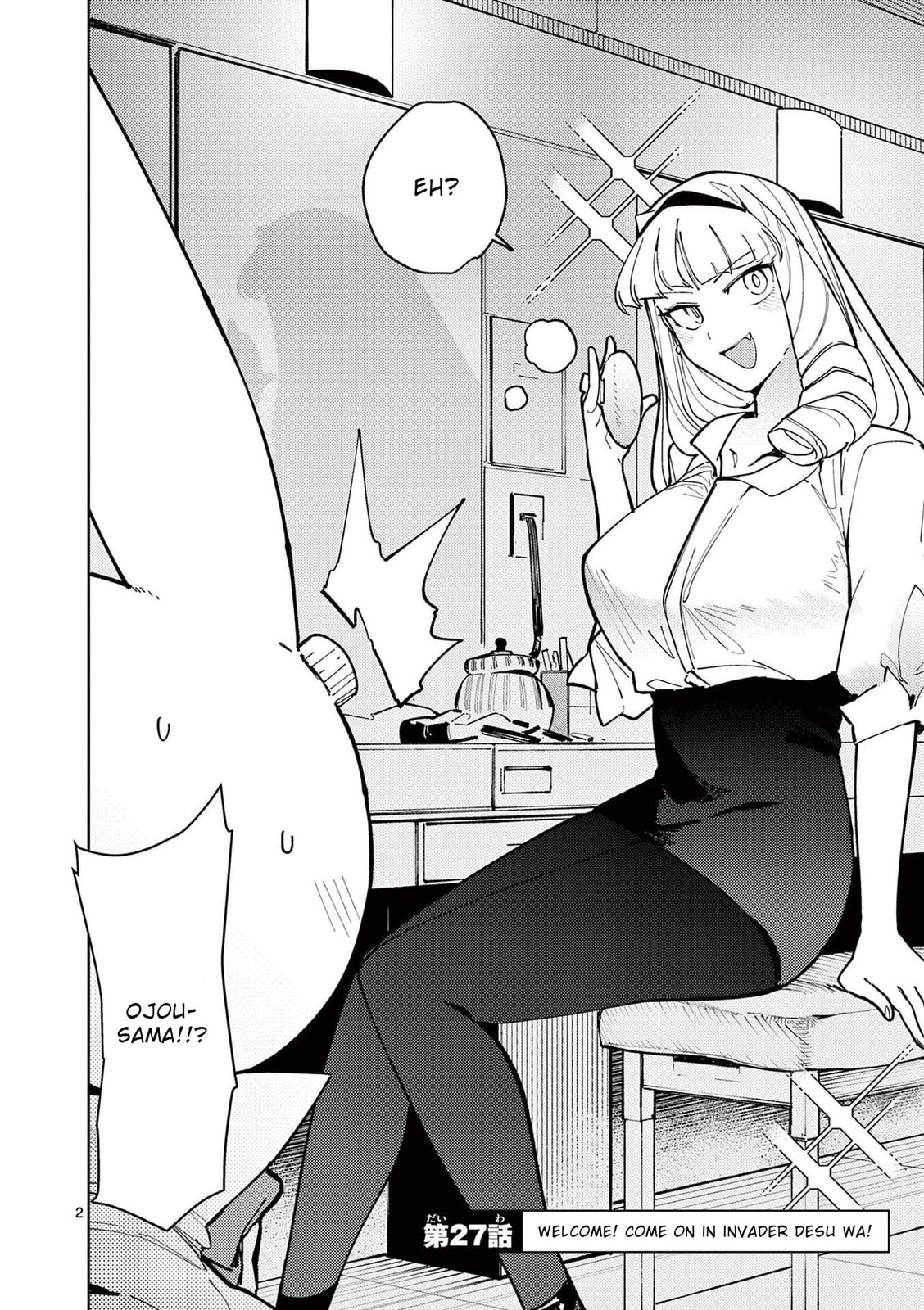 Welcome! Come on in invader desu wa! page 1