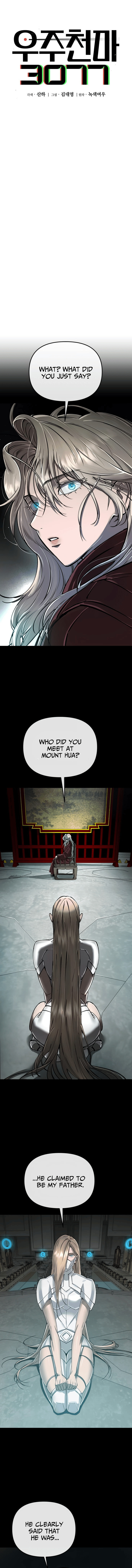 Cosmic Heavenly Demon 3077 – Chapter 13 page 7