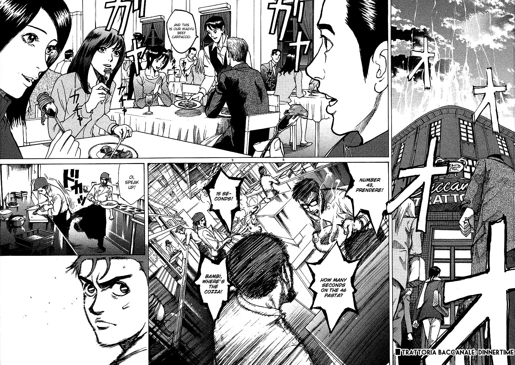 Mischiare (Blend) 2 page 6