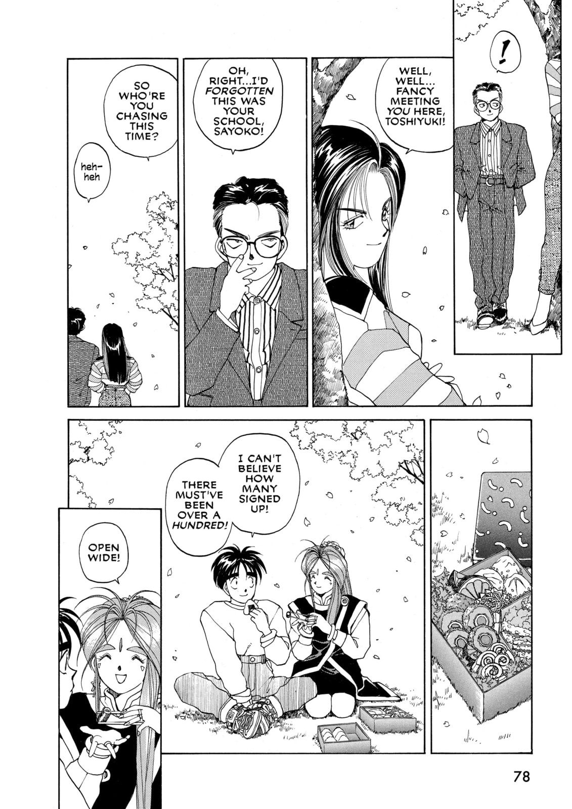 Belldandy's Narrow Escape page 7