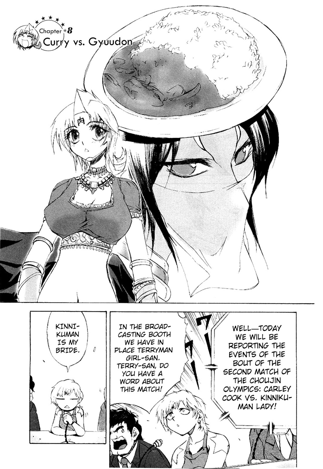 Curry Vs. Gyuudon page 0