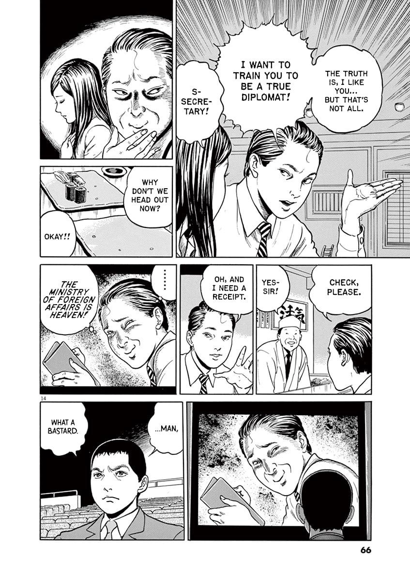 The Film Tells… Everything page 12