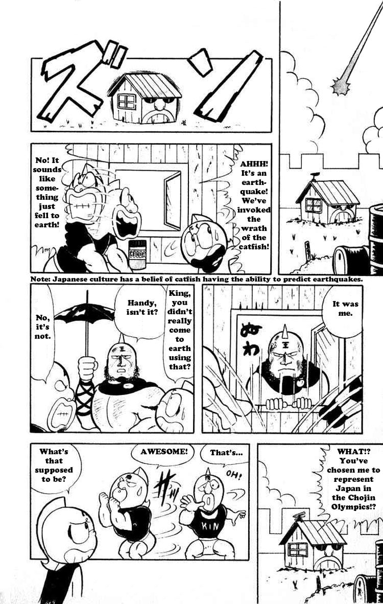 I Wanna Represent Japan! page 3