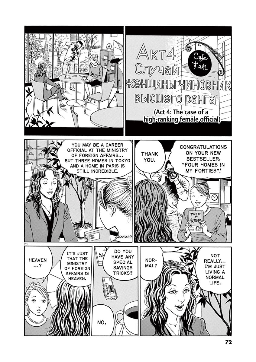 The Film Tells… Everything page 18