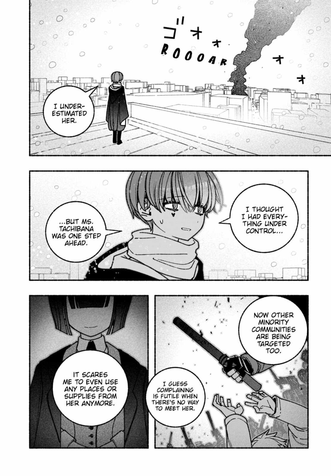Make the Exorcist Fall in Love – Chapter 68 page 3