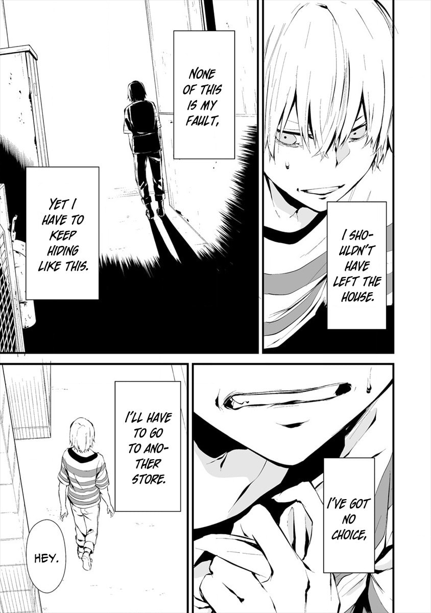 August 9: I Will Be Eaten by You – Chapter 6 page 12