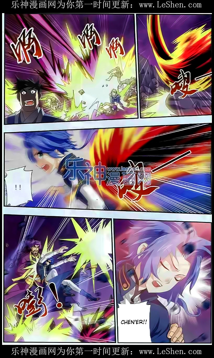The Destory Heaven And Earth page 15