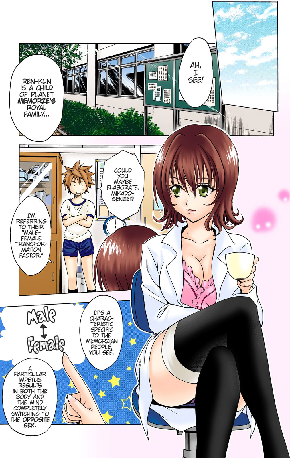 To Love Ru (Colored) – Chapter 42 page 16
