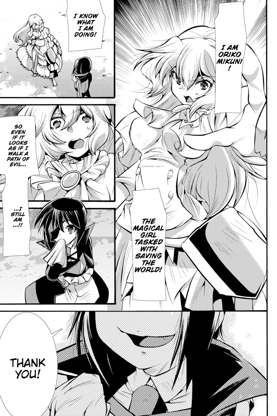 Puella Magi Oriko Magica Sadness Prayer – Chapter 15 page 22