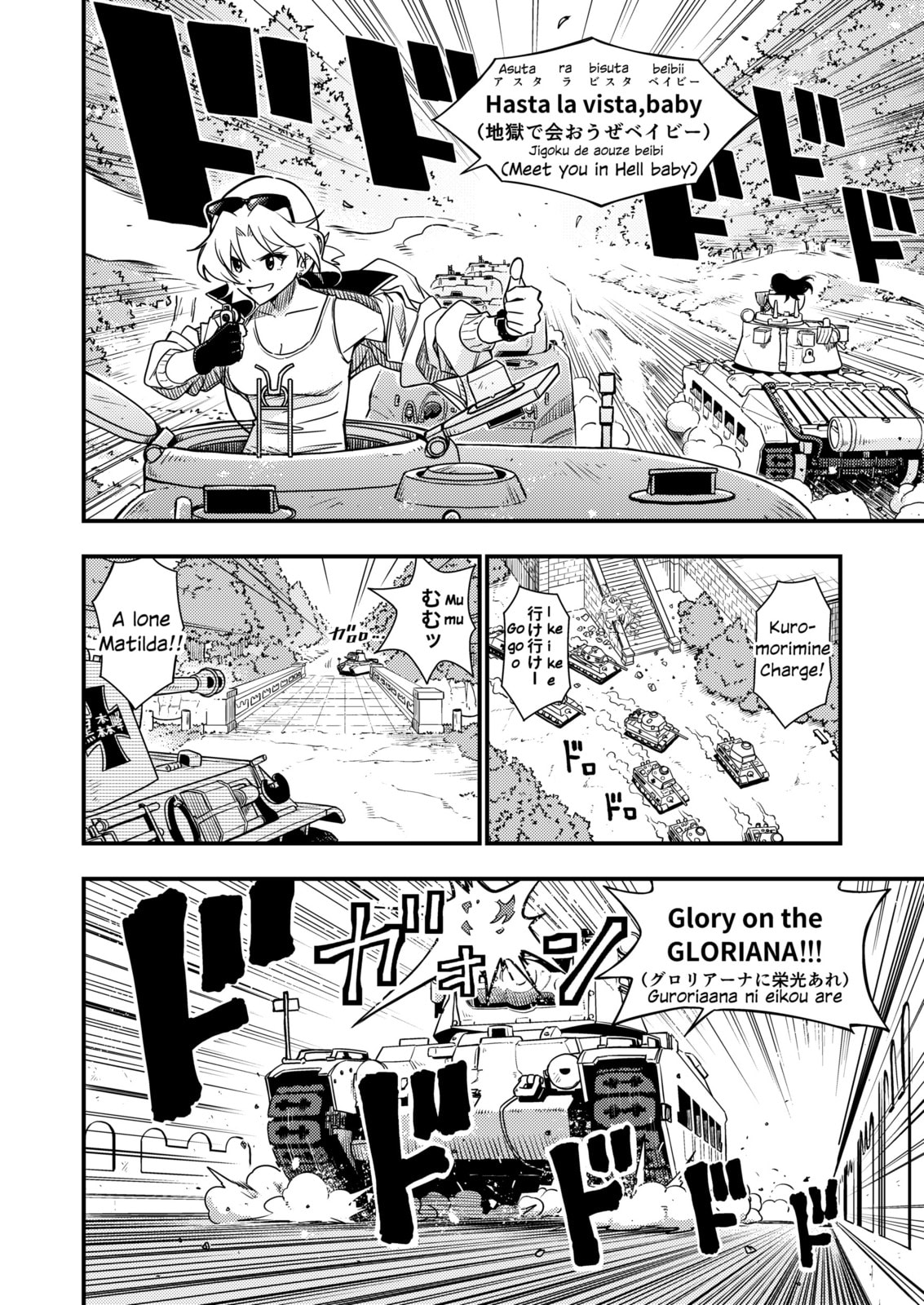 Start The Show page 18