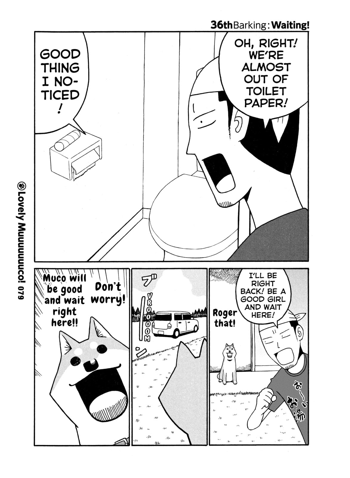 Waiting! page 0