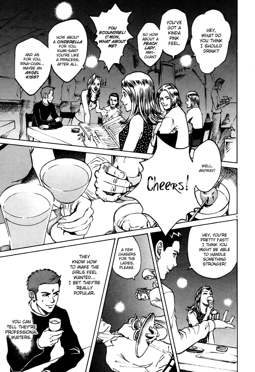 Cameriere (Waiter) page 7