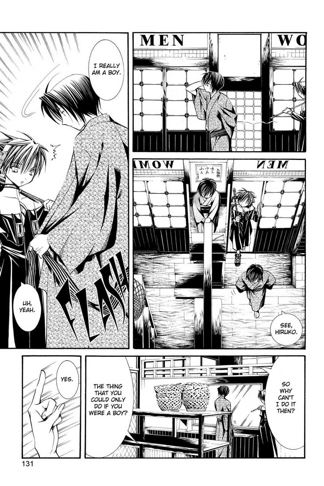 Nightmare Inspector: Yumekui Kenbun – Chapter 47 page 6