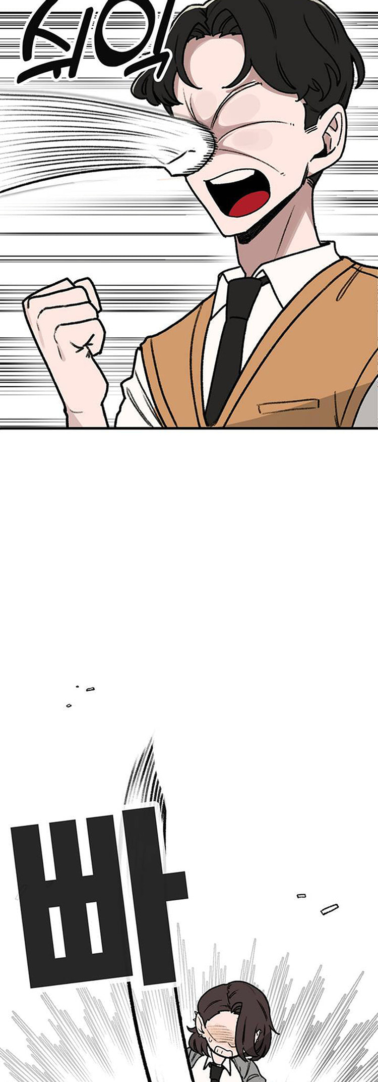 an saeyoung page 67