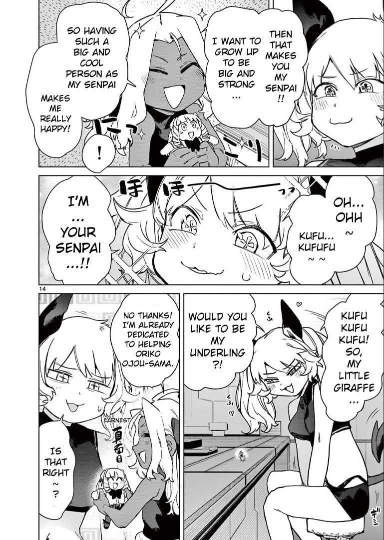 Romance! My First Giant! page 15