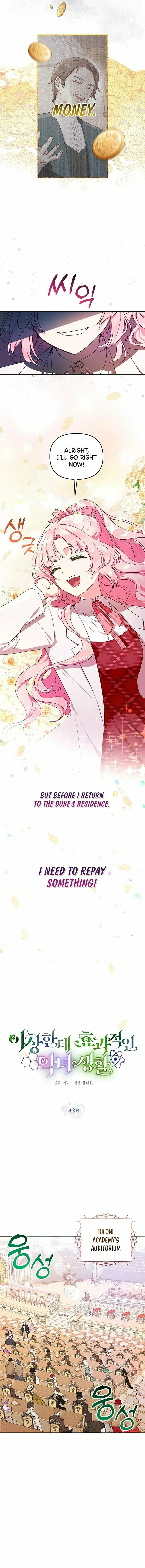 A Strange but Effective Villainess Life – Chapter 3 page 1