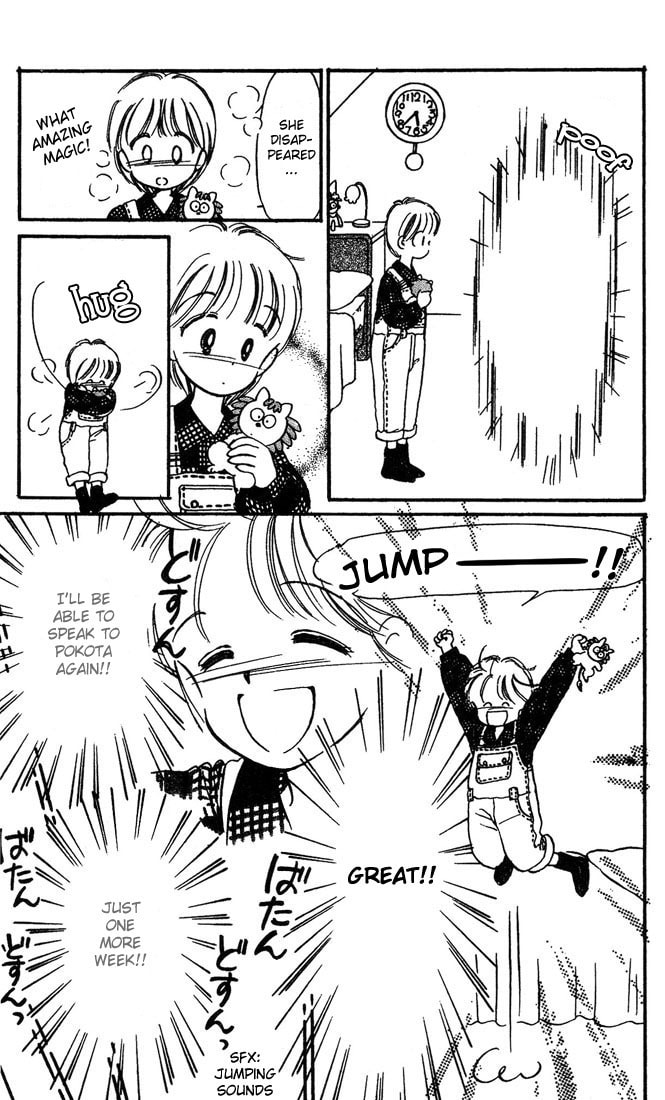 Hime-chan no Ribbon – Chapter 4 page 18