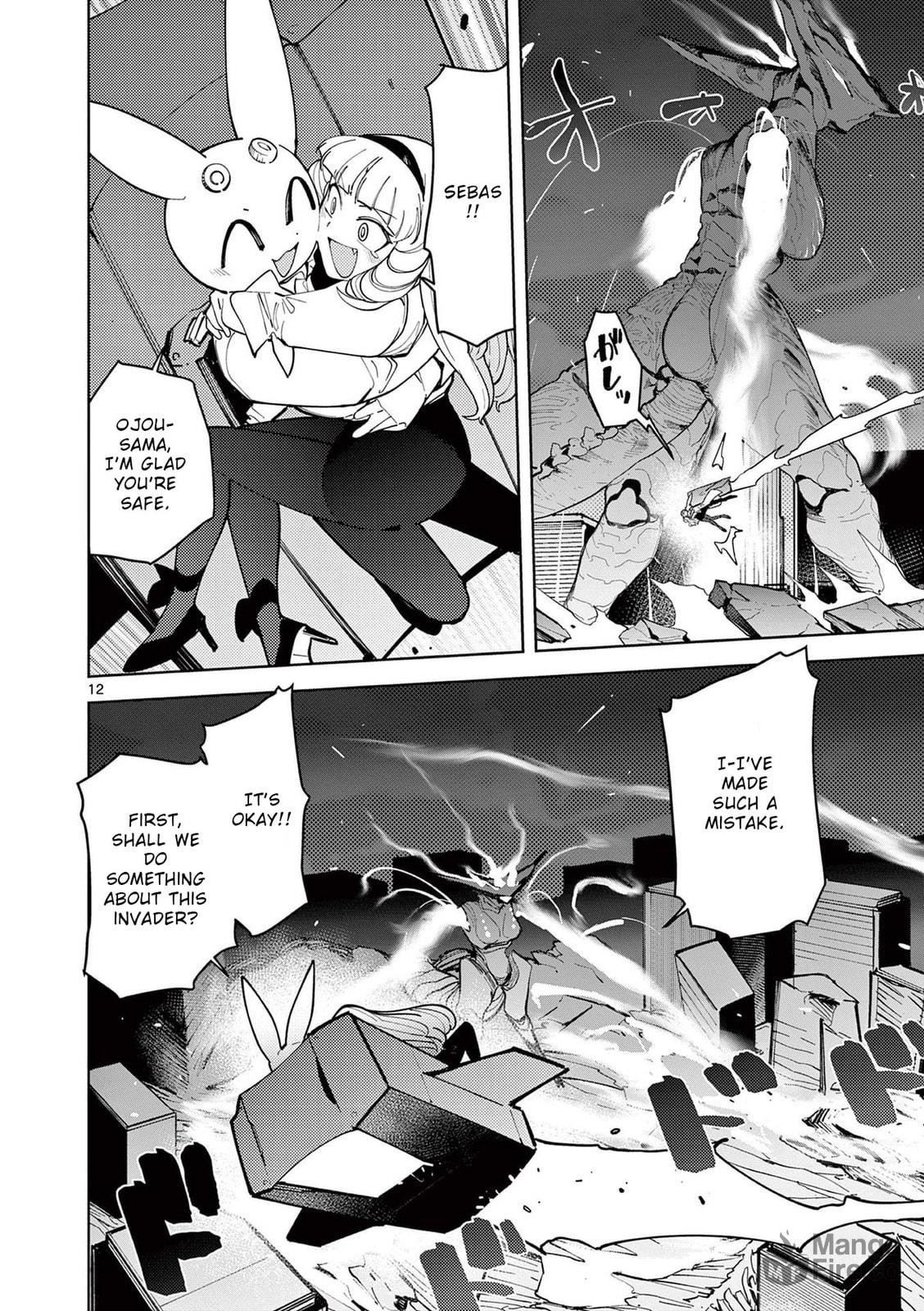 Welcome! Come on in invader desu wa! page 11