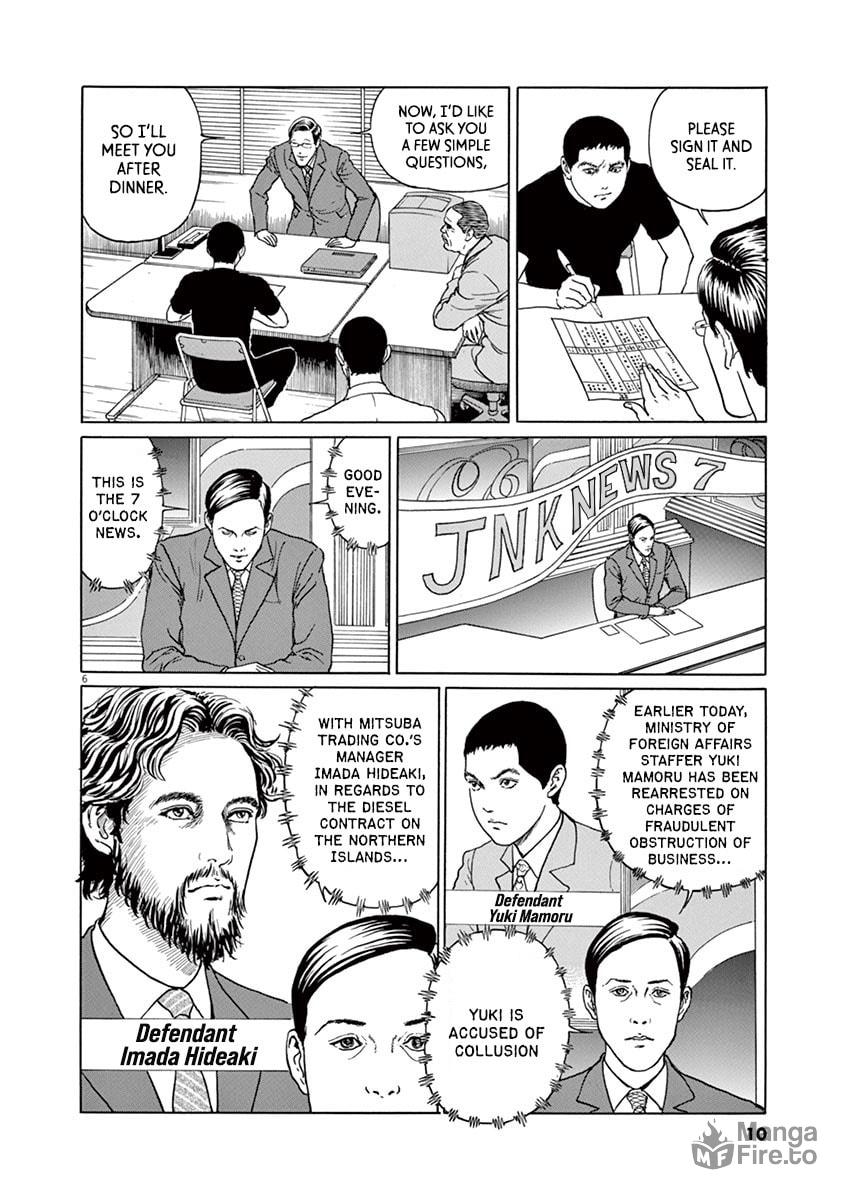 The Shady Ties Between the News and the Prosecution page 9