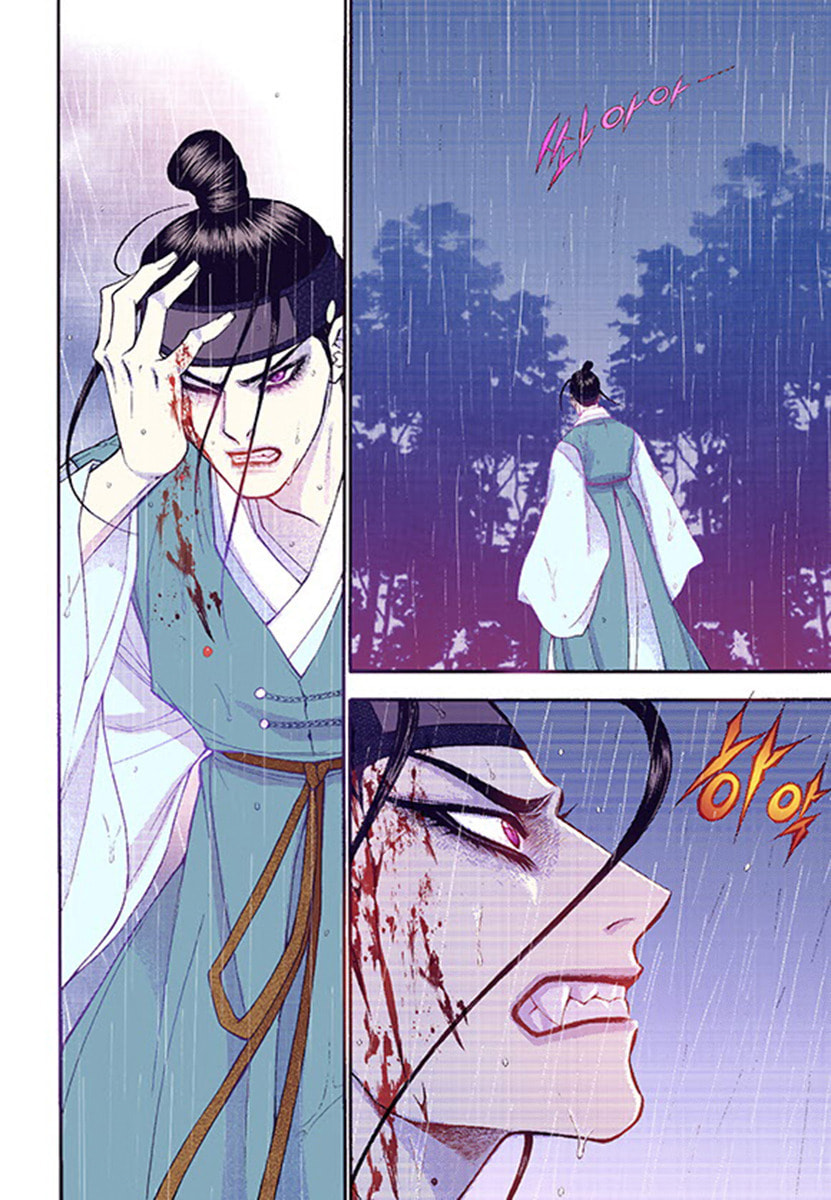 Vampire of the East – Chapter 39 page 15