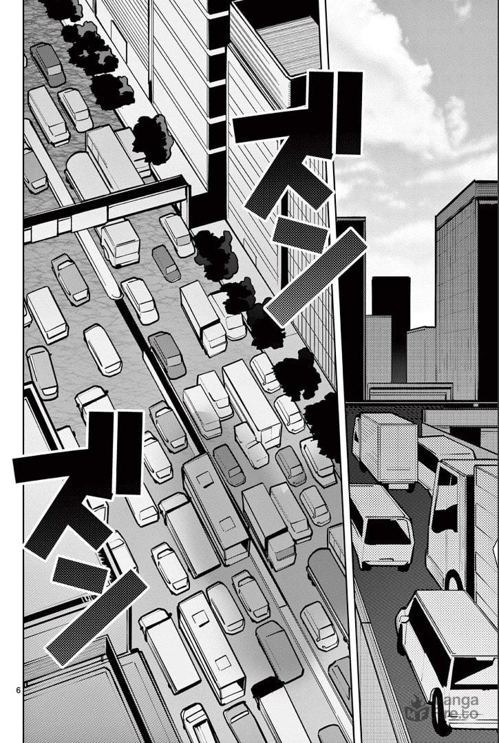 Transport! The Road and I are stuck! page 5