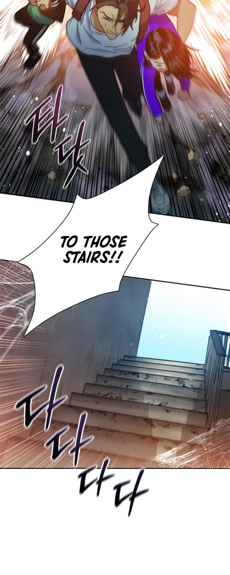 MyeongWoo in Crisis! page 21
