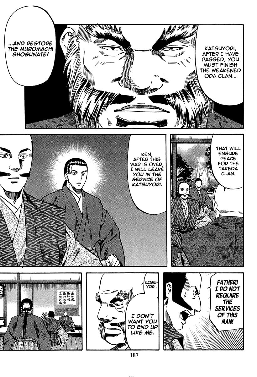 Ken's Determination page 18