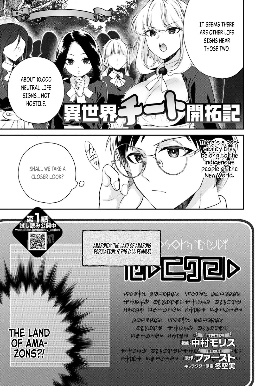 Isekai Cheat Kaitakuki – Chapter 17 page 1