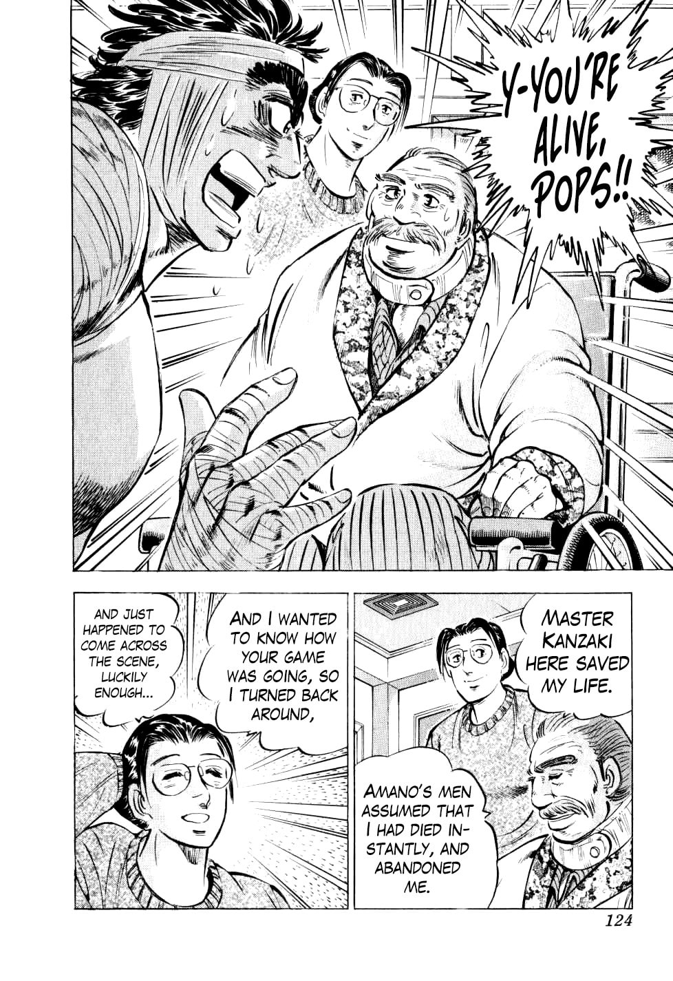 The Great Tehonbiki Gamble, Part 15 page 21