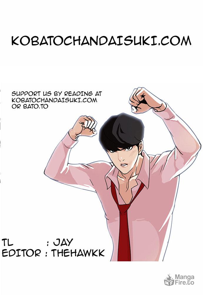 Lookism – Chapter 77 page 41