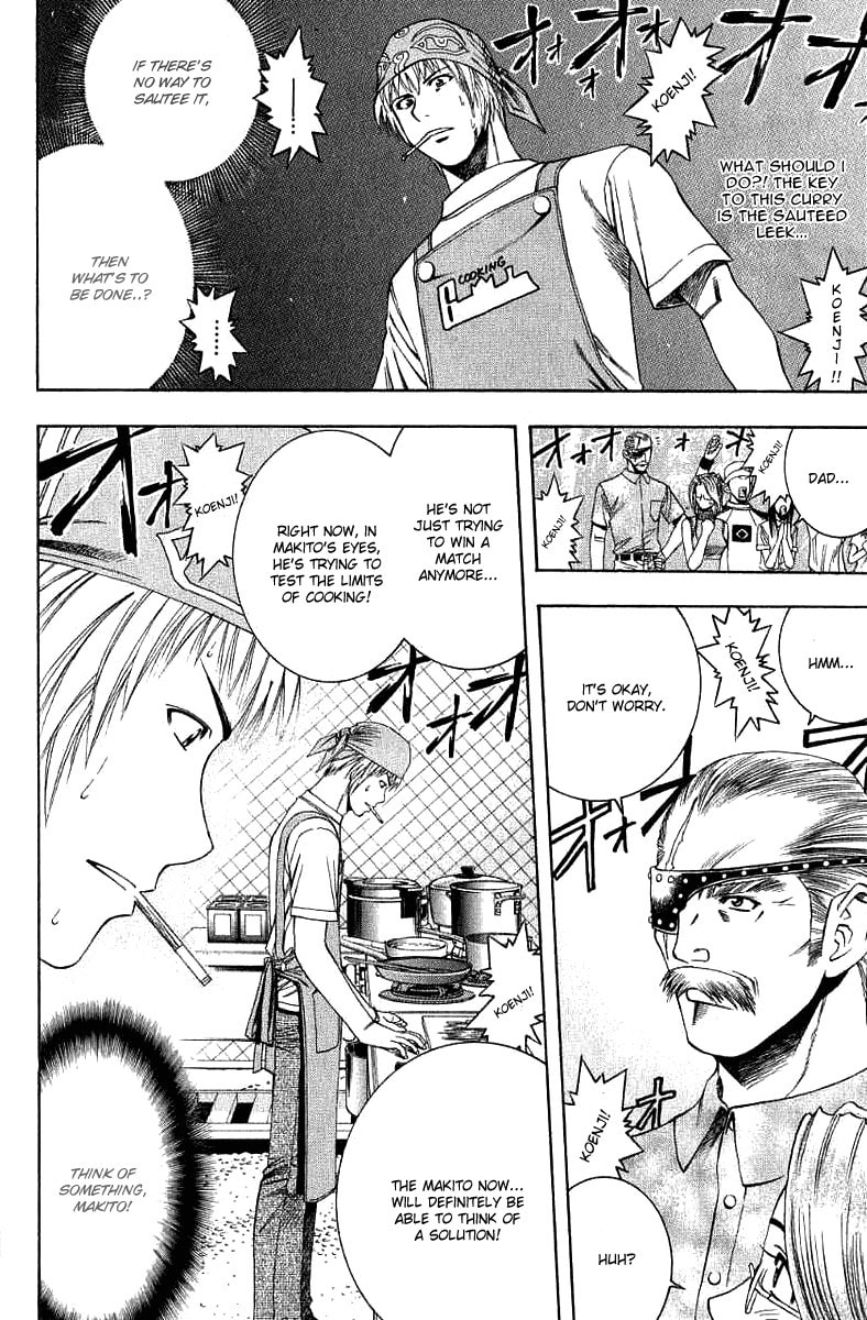Strong Allies and Hints to the Answer page 7