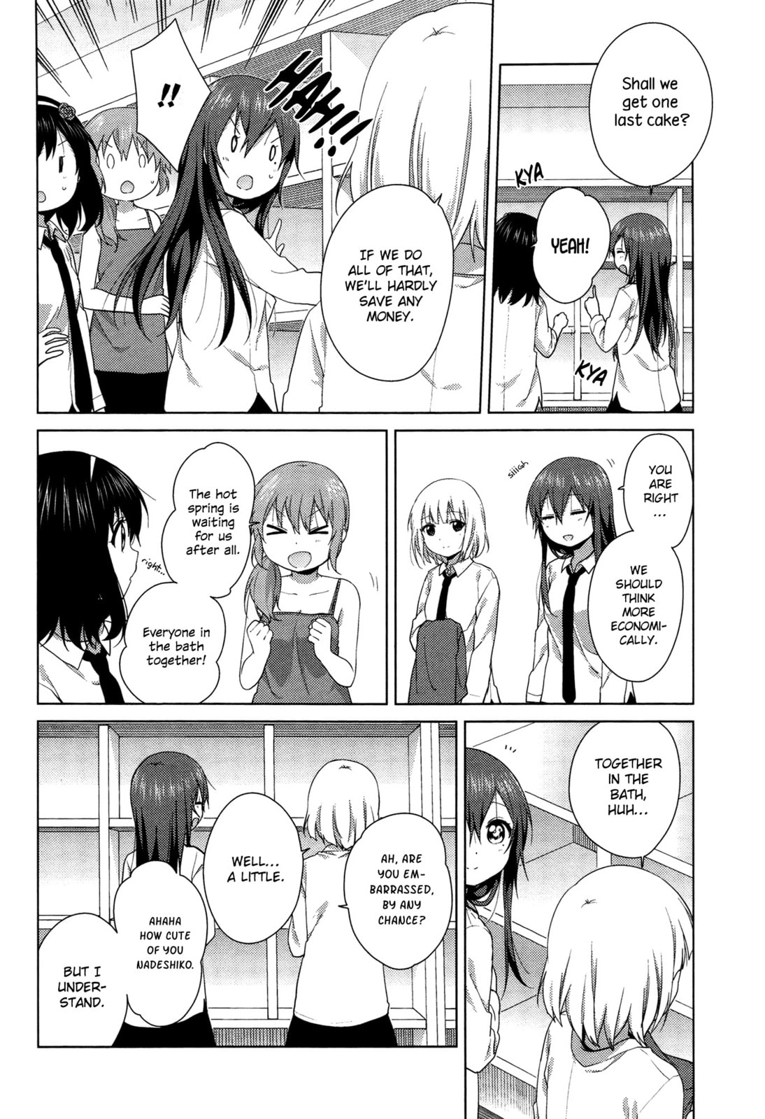 Oomuro-ke – Chapter 33 page 3