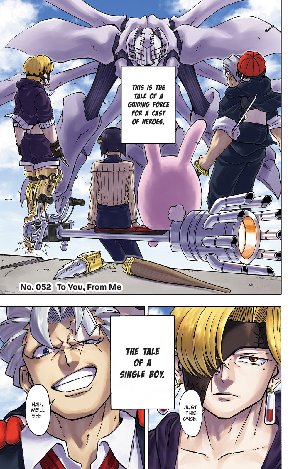 To You, From Me page 0